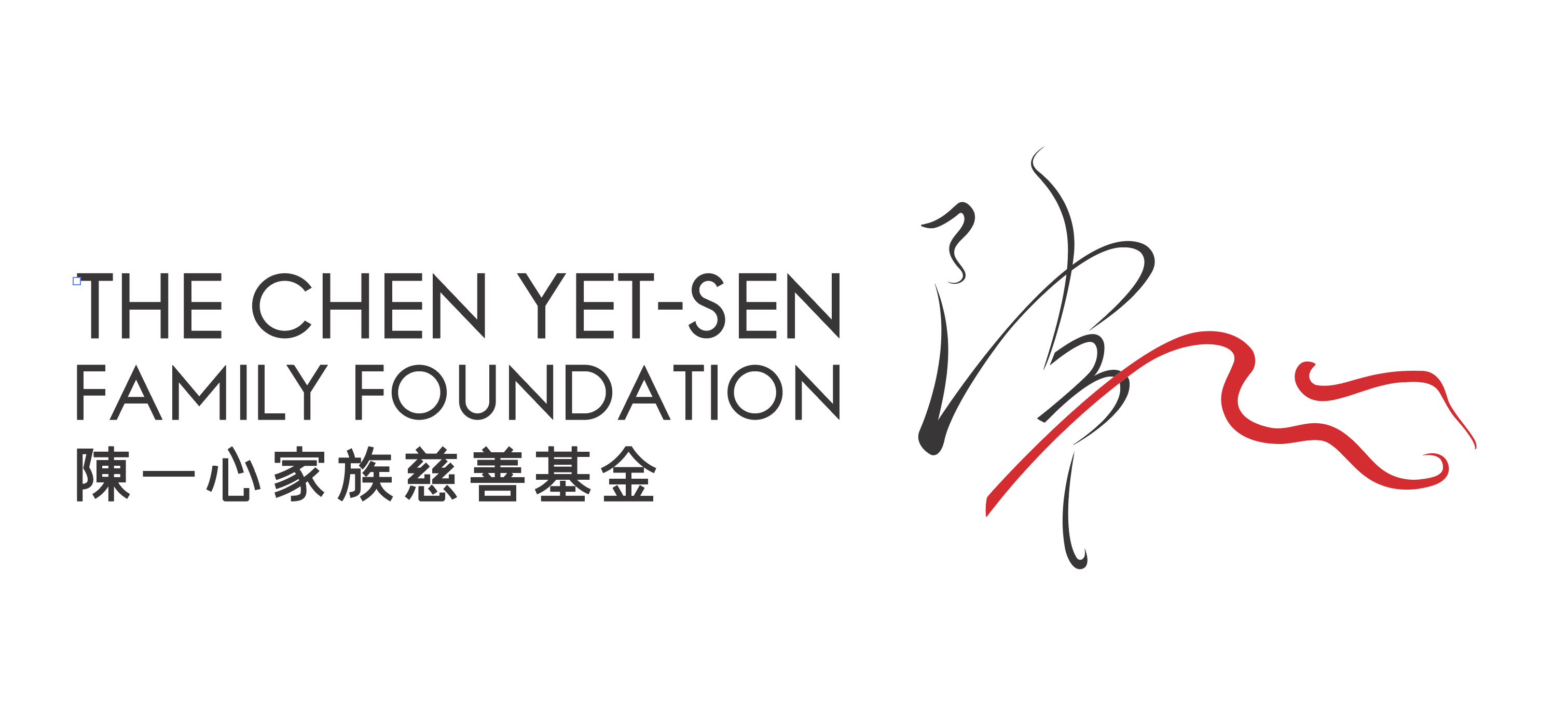 Chen Yet-Sen Family Foundation